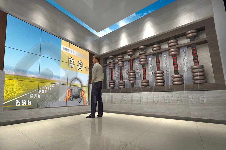 廉政教育展廳，創(chuàng)新創(chuàng)意，展館建設(shè)方案，反貪腐倡廉教育，數(shù)字化預(yù)防職務(wù)犯罪教育中心規(guī)劃方案