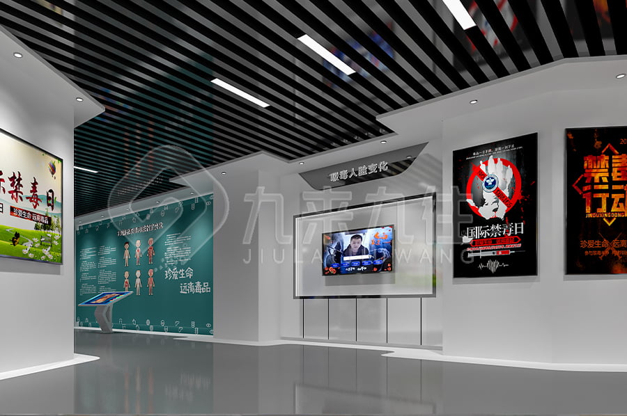 禁毒教育基地，數(shù)字化展館，預(yù)防毒品，青少年教育