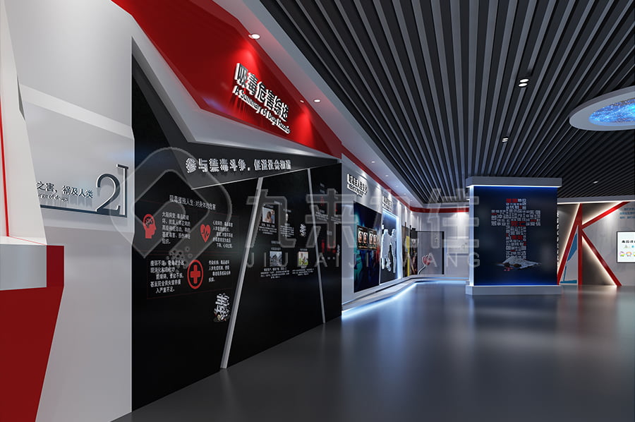 禁毒館設(shè)計(jì)，智慧禁毒防艾展廳設(shè)備，禁毒防艾主題基地解決方案