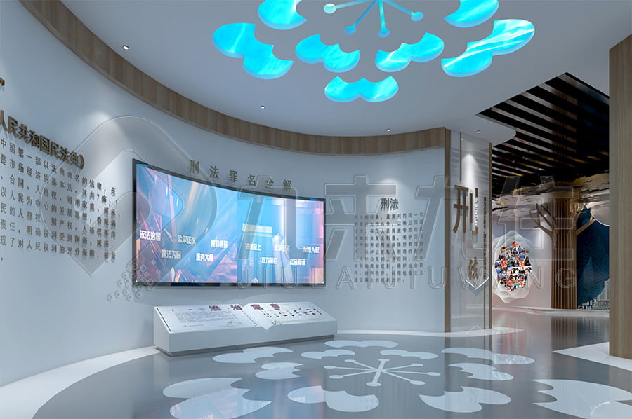 法治文化展廳，普法示范館建設(shè)，檢察院道德與法制基地設(shè)計(jì)