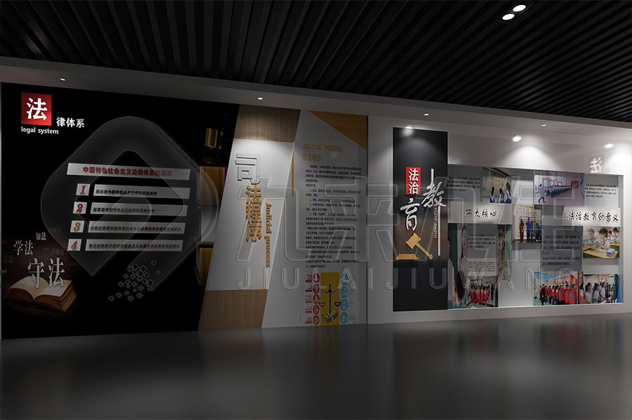 青少年法治教育展館，法治文化教育基地設(shè)備，法院法治示范基地設(shè)計(jì)平面圖，法制科普教育館規(guī)劃方案