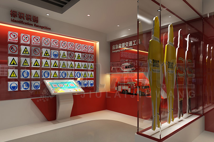 安全教育實(shí)踐基地，綜合安全教育展館布置，安全實(shí)踐館規(guī)劃方案