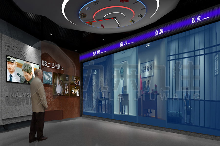 紅色，反腐倡廉，文化教育基地，展廳策劃方案，黨風廉政，廉潔展館，展廳設計公司  ?