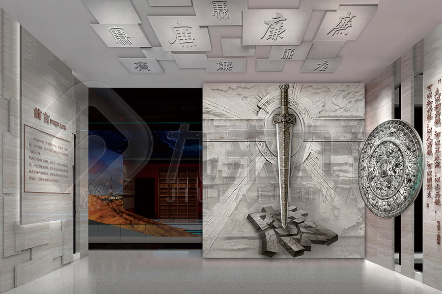 紀(jì)委廉潔示范平臺，廉潔實(shí)踐平臺方案策劃，預(yù)防職務(wù)犯罪警示文化教育展館施工