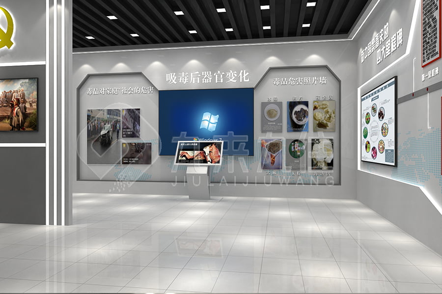 未成年禁毒教育展示館、毒品預(yù)防教育展示館、高科技禁毒基地裝修設(shè)計