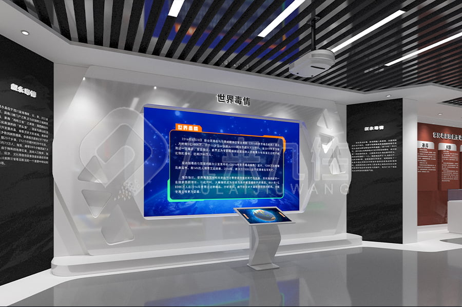 毒品預防教育基地設計，數(shù)字化禁毒防艾館施工單位，禁毒警示基地效果圖設計