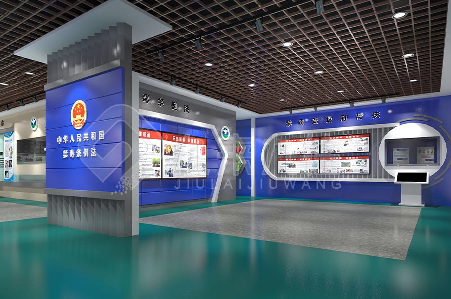 青少年毒品預(yù)防教育基地，高科技禁毒防艾實(shí)踐基地，毒品預(yù)防教育展廳設(shè)計(jì)