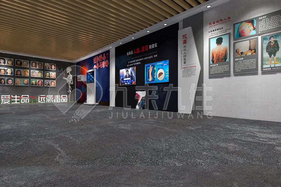 毒品預防館，多媒體禁毒防艾展館，青少年成長，毒品危害，艾滋病防范