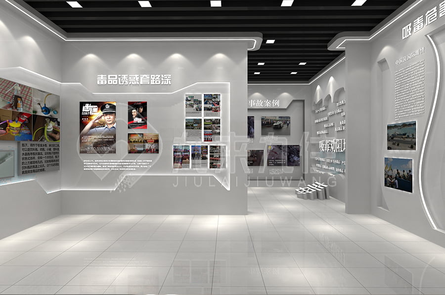 毒品預(yù)防,警示教育,基地展廳,設(shè)計(jì)方案