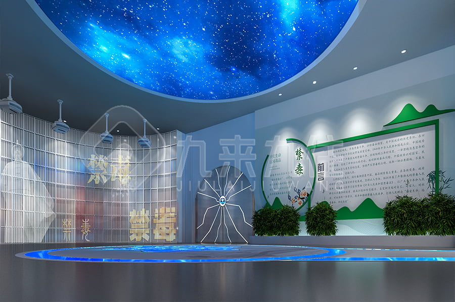 毒品預防教育展廳建設，中小學生禁毒防艾主題基地，禁毒防艾教育展廳設備