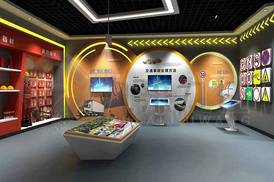 安全宣傳展廳，交通安全教育，安全教育警示基地