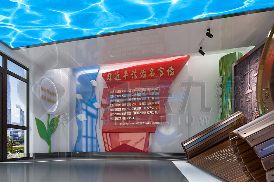 了解法律知識，樹立法治觀念