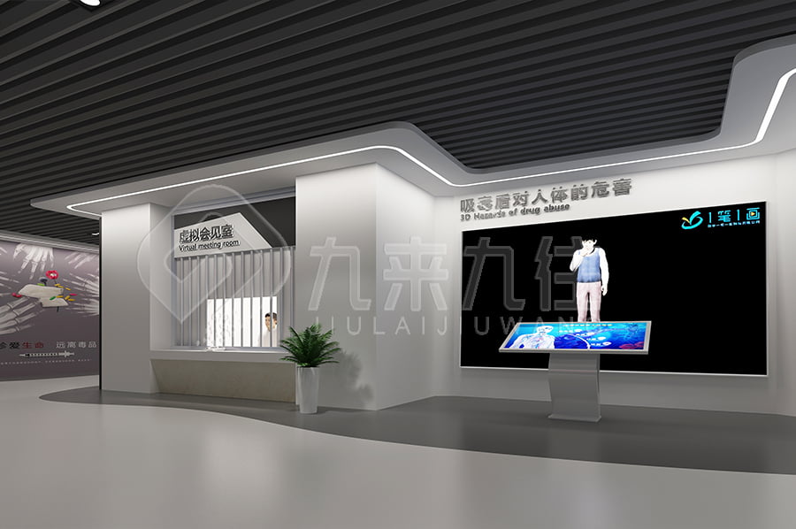 禁毒教育基地，創(chuàng)新創(chuàng)意，展廳策劃，方案設(shè)計