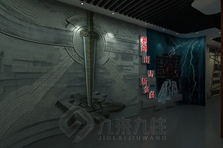 AI智能廉政警示展館建設(shè)方案, 高科技廉政教育基地設(shè)計, 互動廉潔展館建設(shè)方案