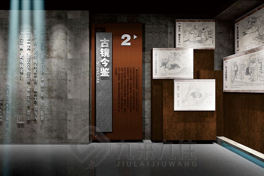 沉浸式廉潔館設(shè)計(jì), 高科技展廳建設(shè), 環(huán)保裝修施工