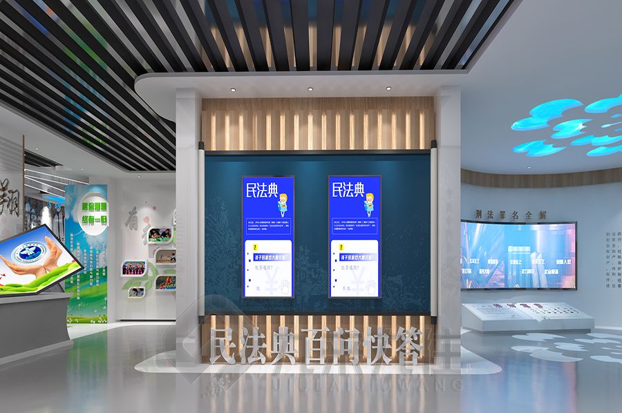 法治宣教基地設(shè)計,智能化展覽館建設(shè),環(huán)保法治展廳裝修