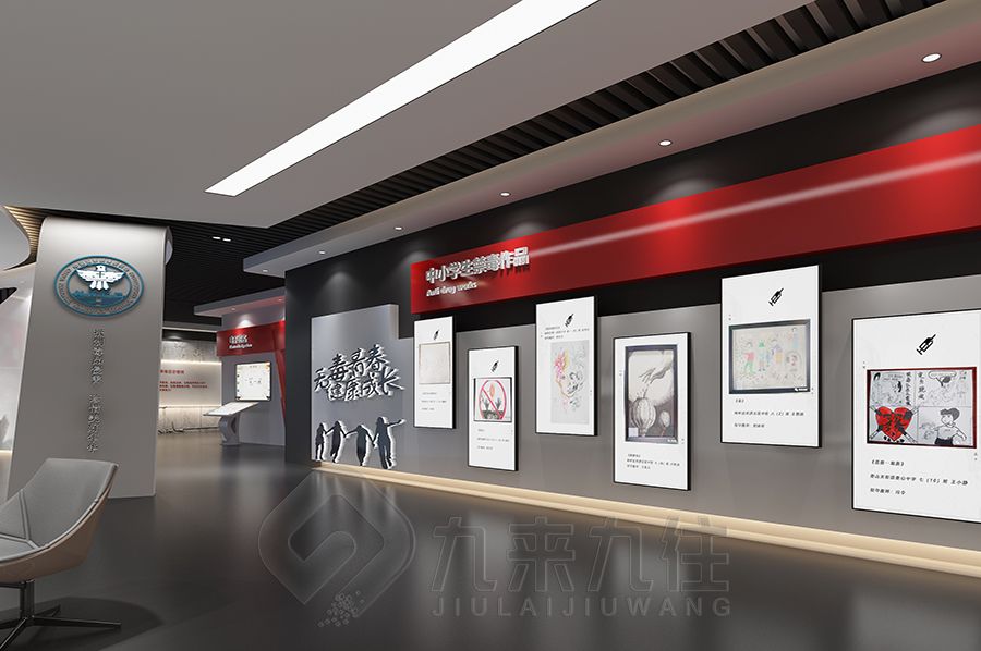 高科技禁毒宣教展廳設(shè)計(jì),現(xiàn)代互動(dòng)禁毒教育館建設(shè),數(shù)字化禁毒展覽館設(shè)計(jì)公司