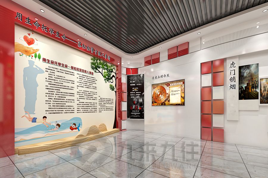 總隊警史館設計,現(xiàn)代警史展廳建設,智能警史展覽館裝修