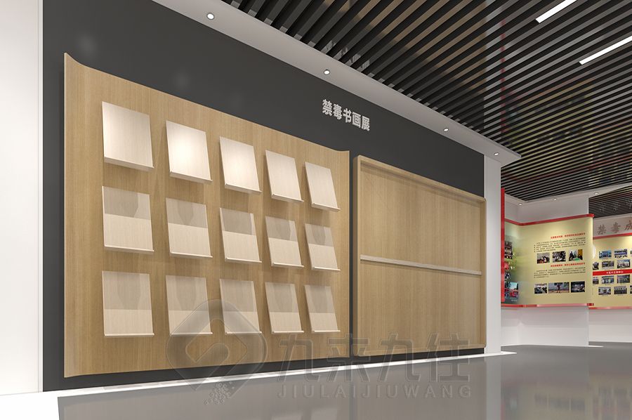 智慧禁毒教育基地設(shè)計,互動禁毒教育展館施工方案,多媒體禁毒教育展覽館設(shè)計公司