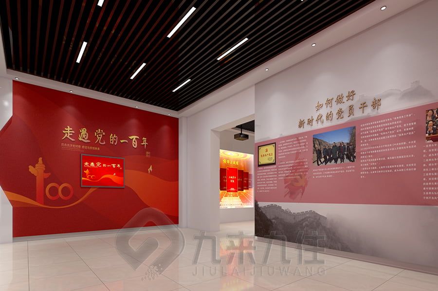 現(xiàn)代化改革開放史展覽館設(shè)計,互動多媒體展覽館施工,數(shù)字化展示設(shè)備供應