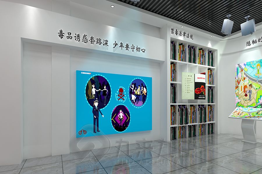高科技禁毒宣教展館設計,互動禁毒展館建設方案,多媒體禁毒教育展覽館設計公司