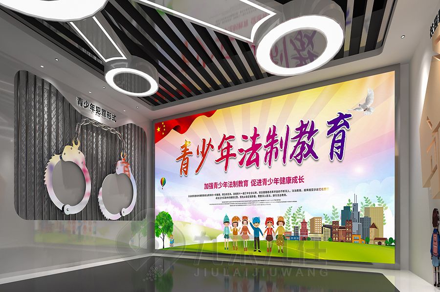 智慧廉潔文化基地設(shè)計(jì),法治宣教展廳建設(shè)方案,多媒體法治教育展覽館設(shè)計(jì)公司