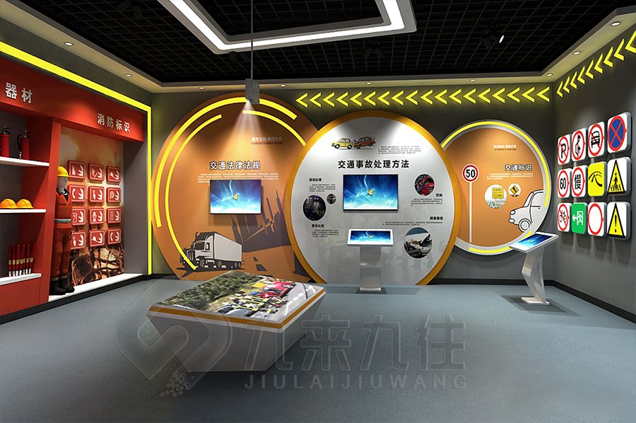 高科技安全警示展廳設(shè)計(jì),環(huán)保展示空間建設(shè)方案,九來九往文化科技展廳裝修公司