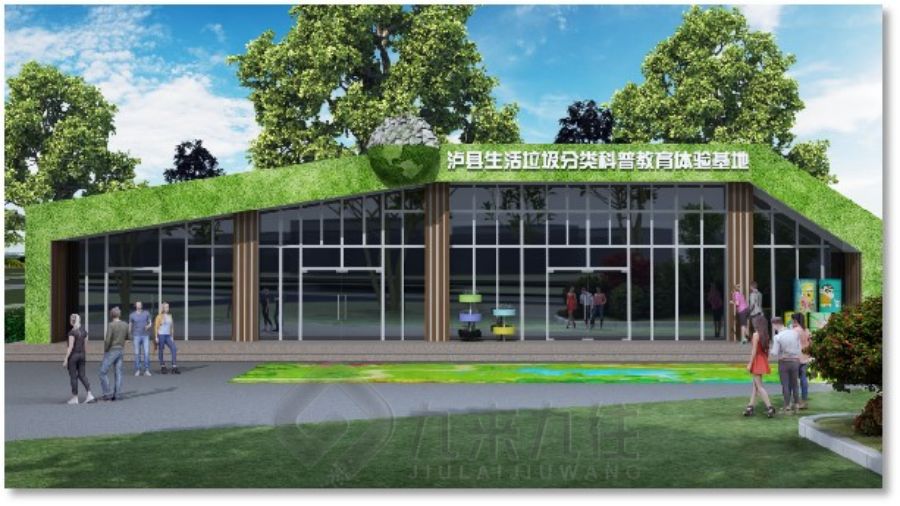 數(shù)字化生態(tài)保護館設(shè)計,環(huán)保展廳施工方案,多媒體互動展覽館建設(shè)公司