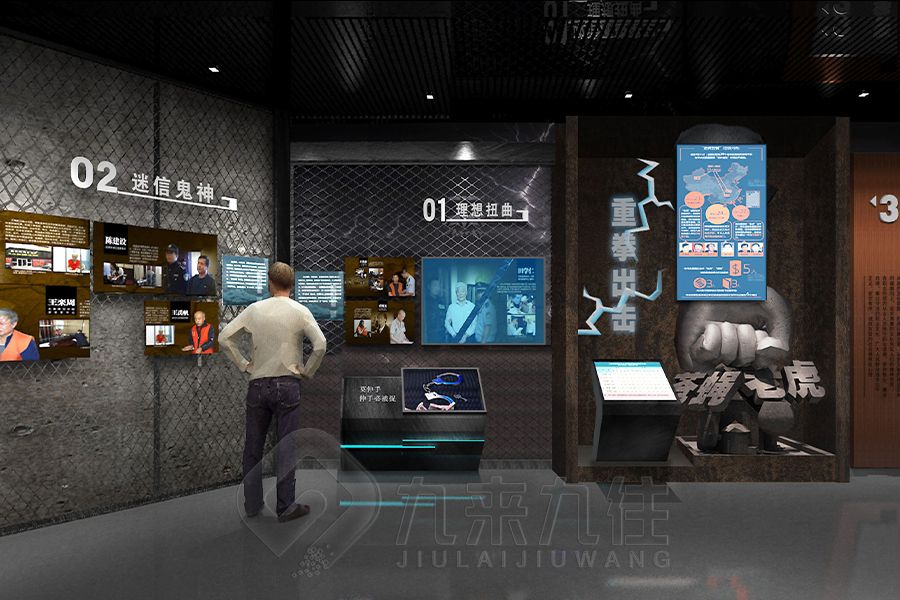 財政局廉政基地解決方案, 高科技展廳設(shè)計, 環(huán)保展覽館裝修