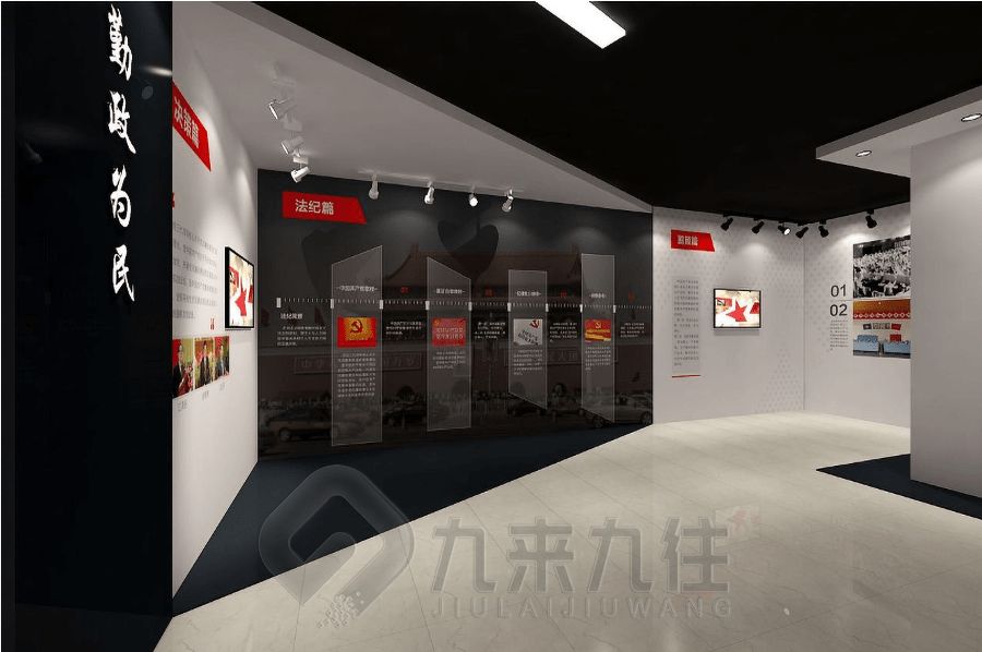 沉浸式廉政教育展廳設(shè)計,數(shù)字化廉潔展館建設(shè),智能廉政展覽館裝修公司