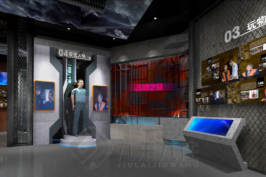 VR廉潔文化基地設(shè)計,數(shù)字化互動展覽館,智能多媒體教育空間