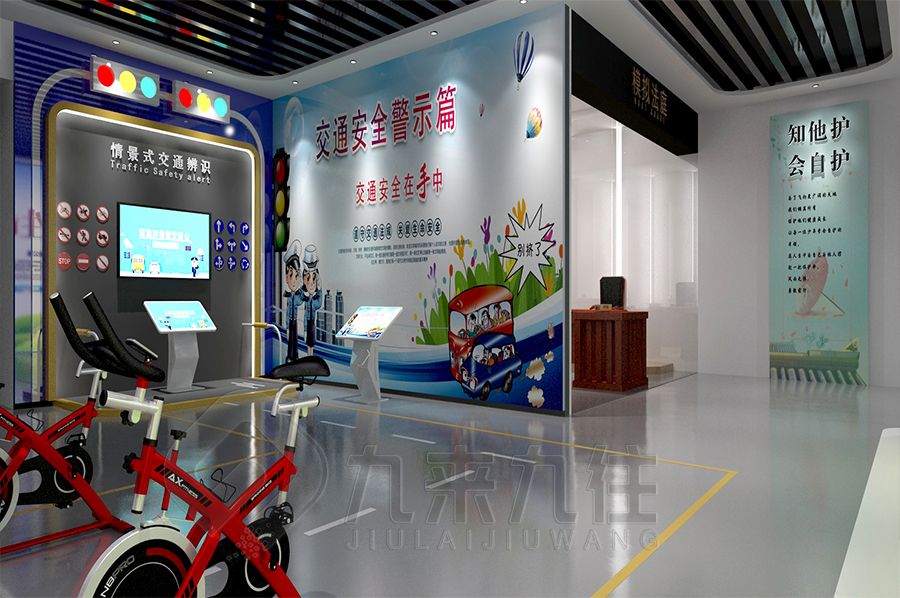 智慧安全警示館設(shè)計(jì),互動(dòng)安全展覽館建設(shè)方案,多媒體安全教育展廳設(shè)計(jì)公司