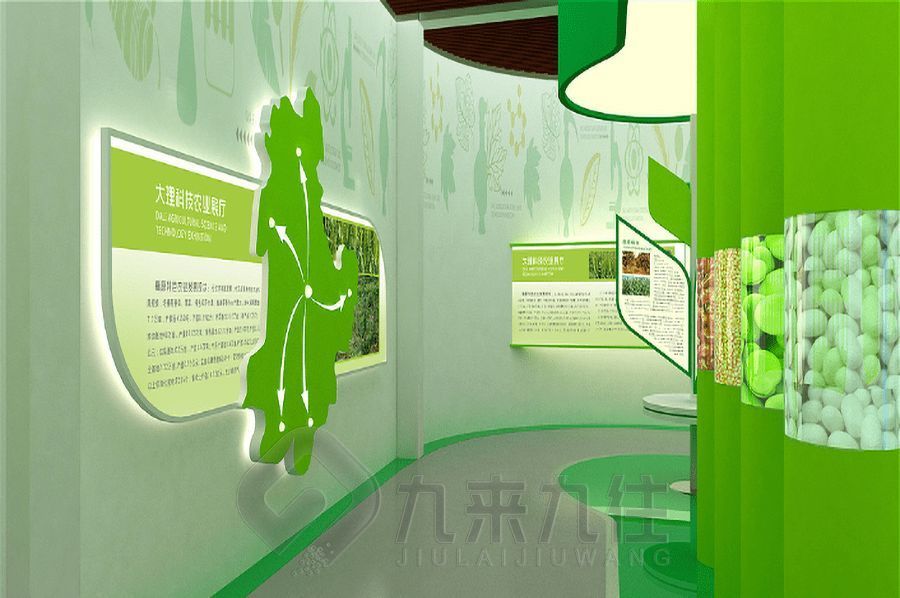 VR農(nóng)林牧漁科普館設(shè)計, 現(xiàn)代化展廳施工方案, 九來九往文化科技展覽館建設(shè)