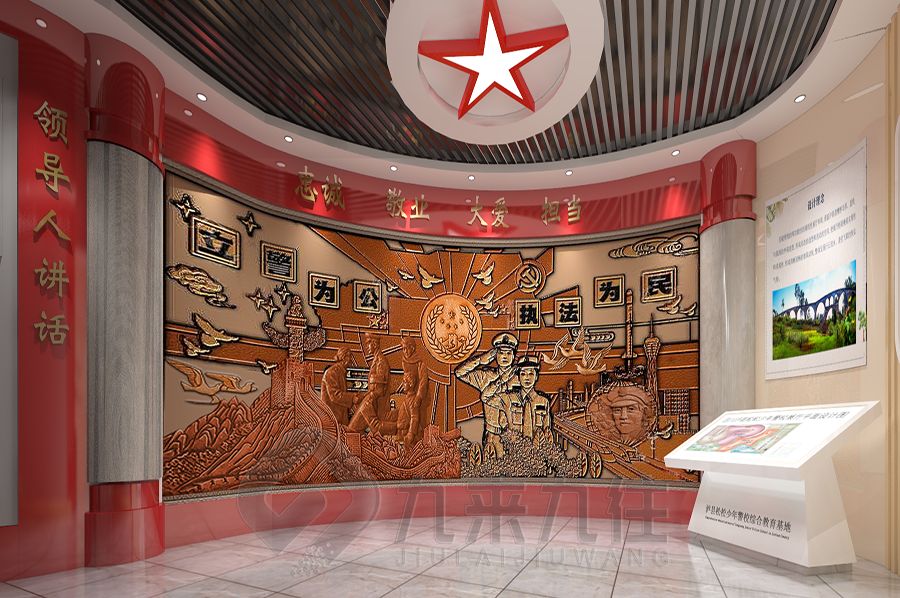 沉浸式警史科普館設(shè)計,數(shù)字化警史展覽館建設(shè),多媒體互動警史科普館設(shè)計公司