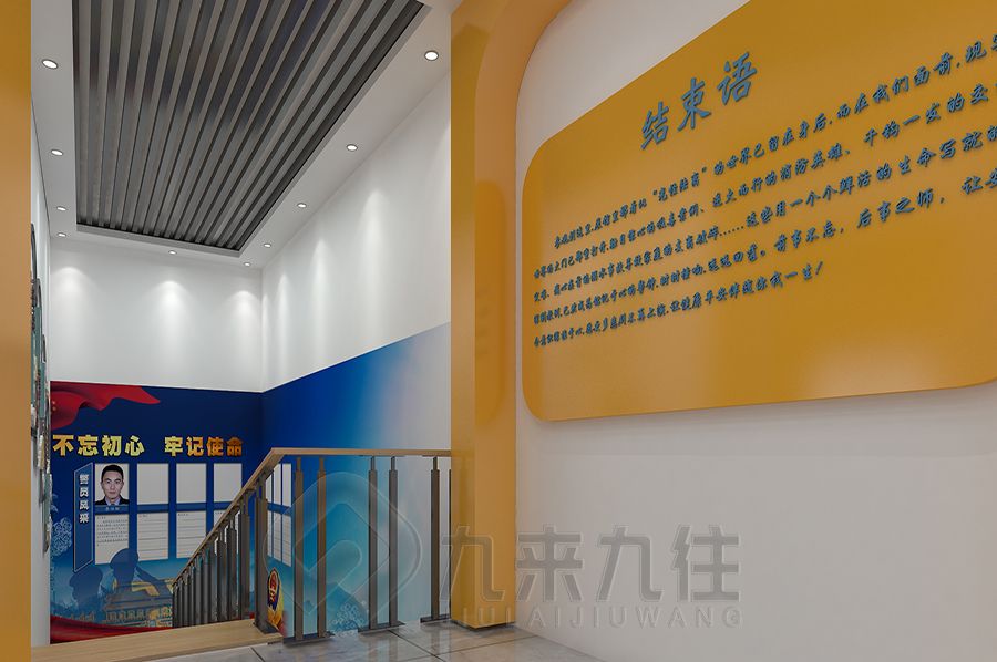 警史體驗館設(shè)計,數(shù)字化警史展館建設(shè),智能警史展覽館裝修