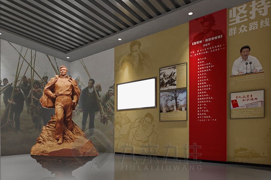 沉浸式黨性教育展廳設(shè)計,數(shù)字化黨建展覽館施工,智慧黨建文化展館建設(shè)
