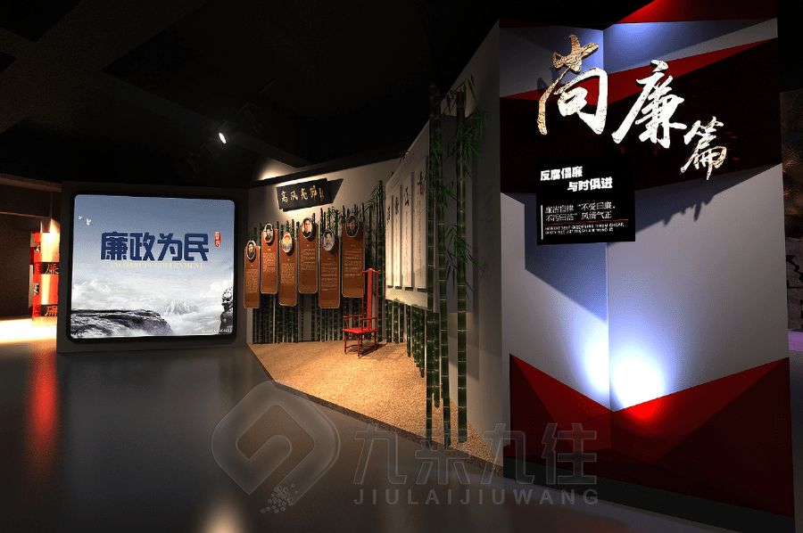 VR清廉文化展廳設(shè)計(jì),數(shù)字化廉政教育展館施工,智能多媒體展覽館建設(shè)方案