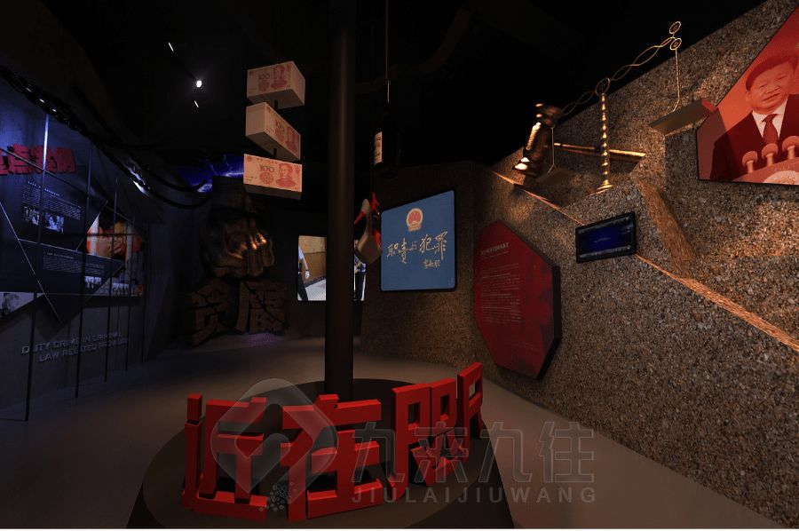高科技廉政教育基地設(shè)計(jì),互動(dòng)廉潔展館建設(shè)方案,多媒體廉政教育展覽館設(shè)計(jì)公司