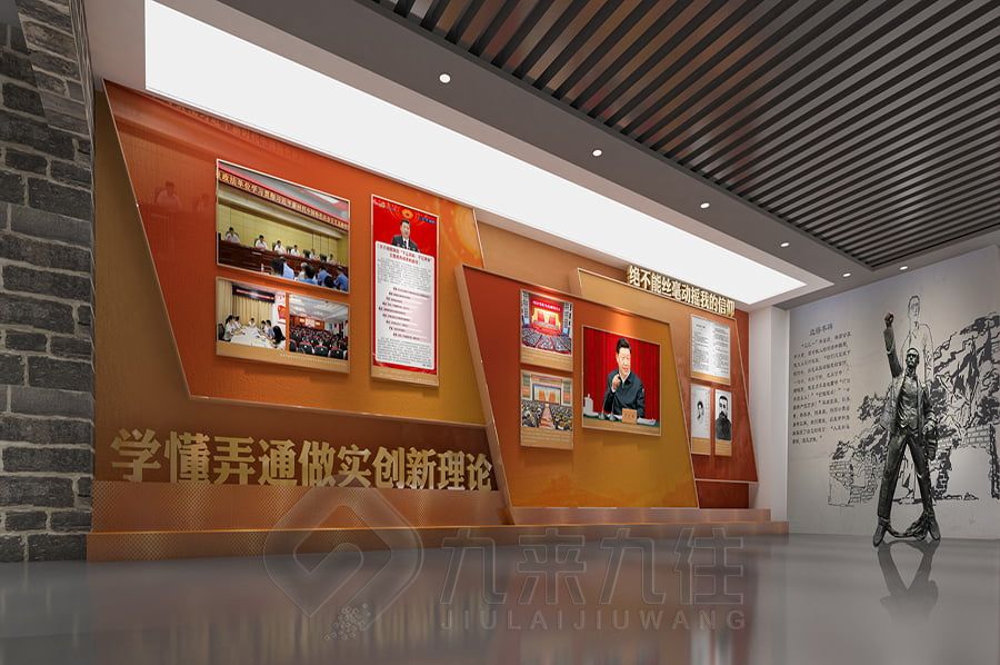 現(xiàn)代化改革開放史展館策劃,多媒體互動(dòng)展覽館設(shè)計(jì),高科技展廳施工方案