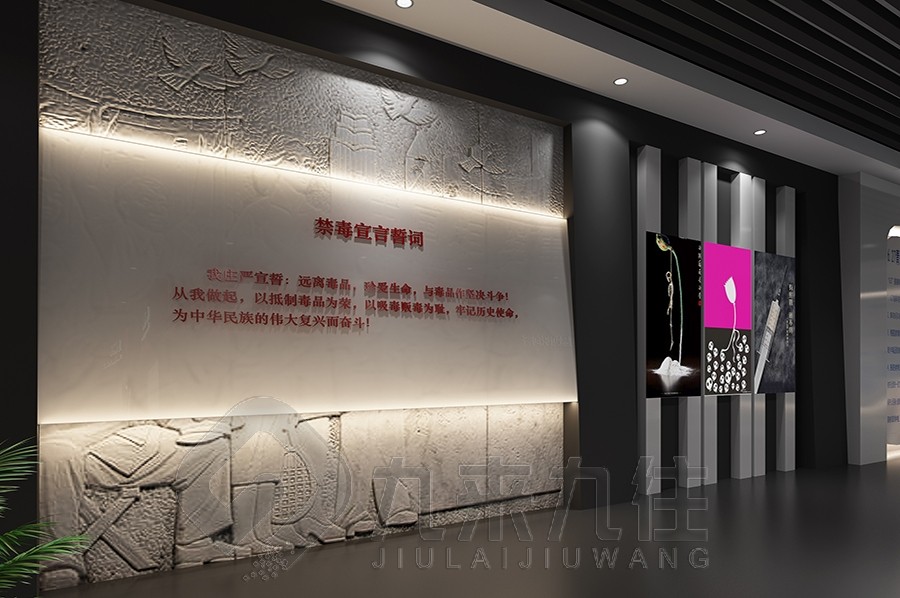 安全教育基地,安全教育展廳設(shè)計(jì),安全展廳多媒體設(shè)備