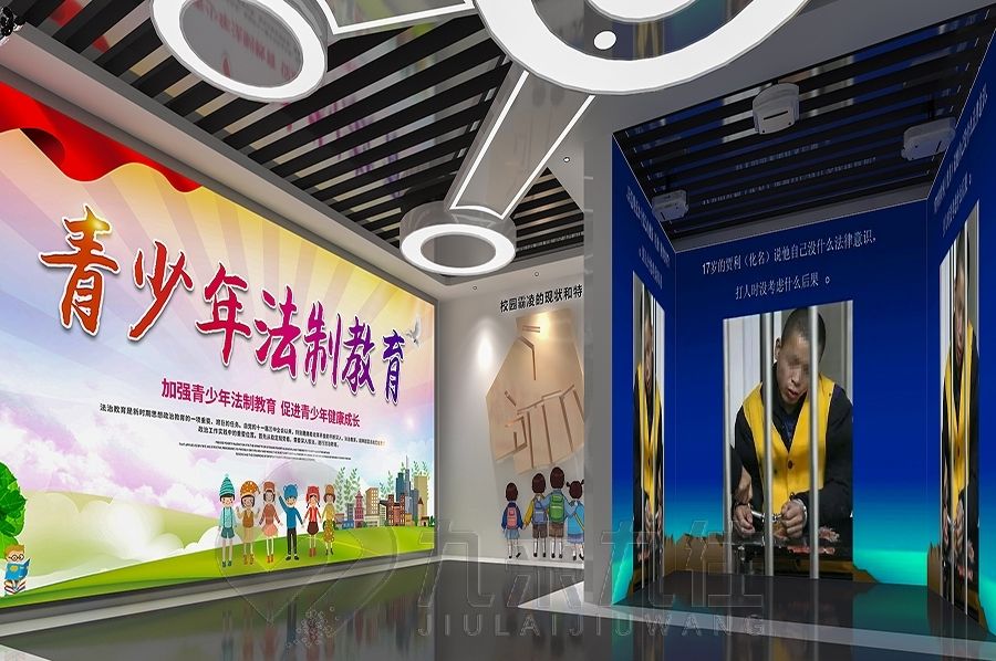 廉潔文化展廳,廉政教育基地建設方案,多媒體設備施工#