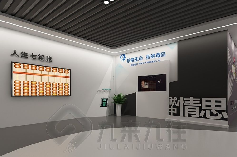 清廉教育展廳, 廉政文化展示, AI多媒體互動(dòng), 廉潔價(jià)值傳播