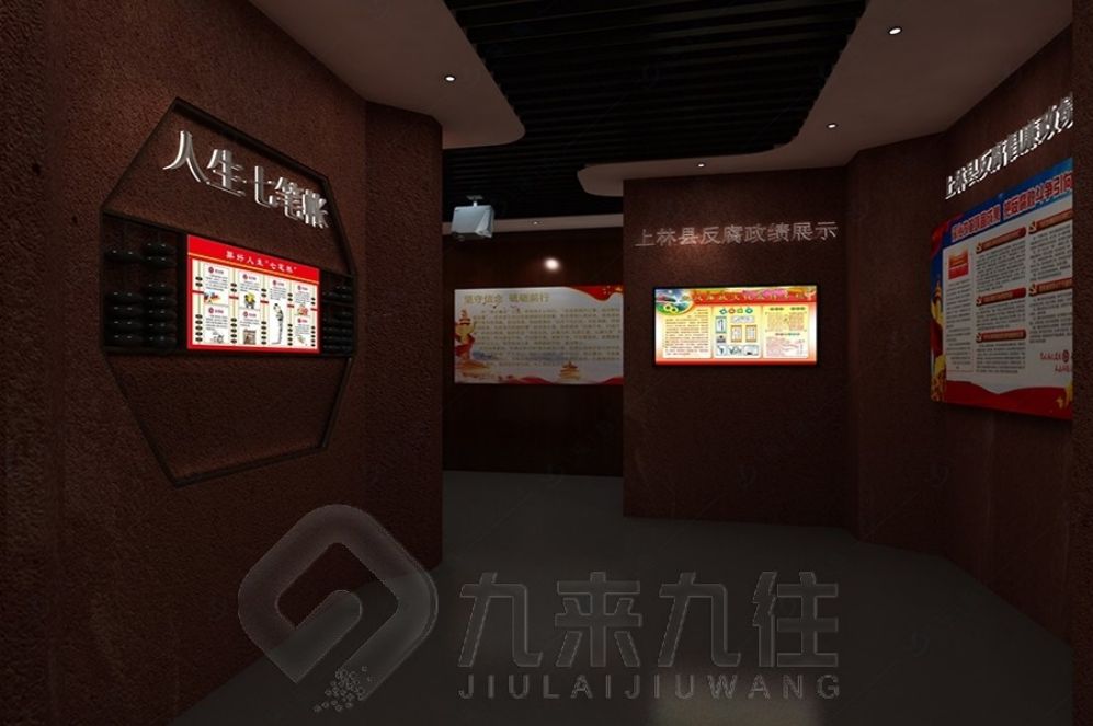 警示教育基地設(shè)計,廉政展廳方案多媒體設(shè)備,廉政教育基地創(chuàng)新設(shè)計#