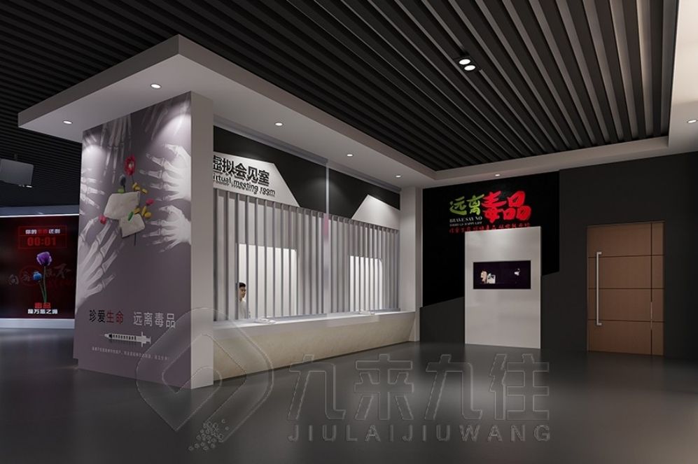 未成年禁毒教育基地設(shè)計(jì),互動多媒體毒品預(yù)防展廳,毒品預(yù)防展廳解決方案