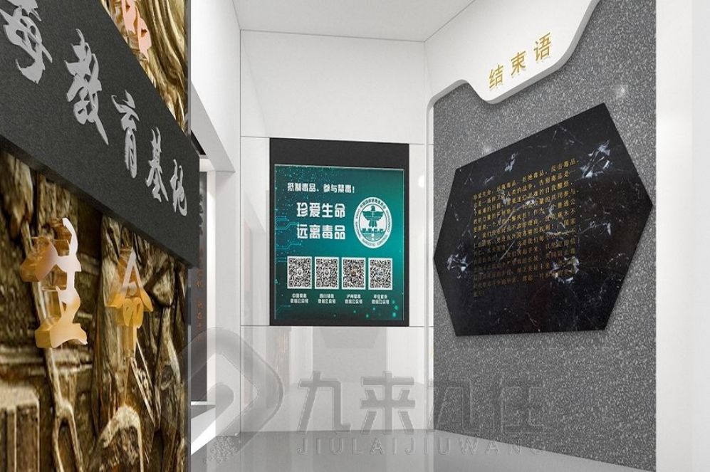 智慧中醫(yī)藥展廳, 高科技互動(dòng)體驗(yàn), 現(xiàn)代中醫(yī)藥文化展示