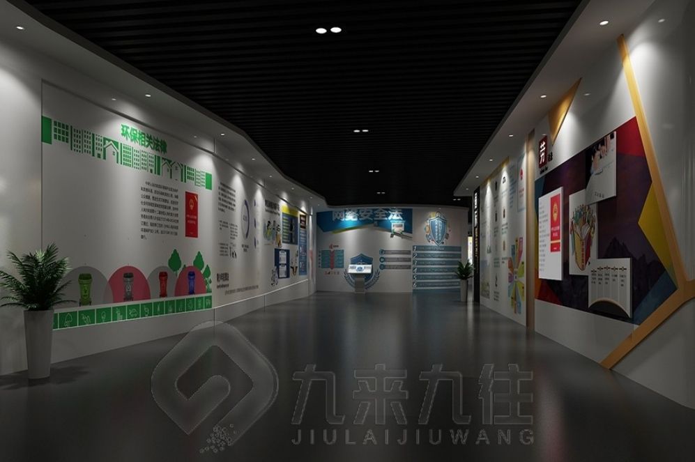 國防動員教育基地, 互動多媒體展廳, 展廳設(shè)計方案