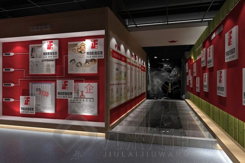 毒品預防教育基地, 互動多媒體禁毒展廳, 禁毒展廳設計, 多媒體設備施工, 創(chuàng)意禁毒教育方案