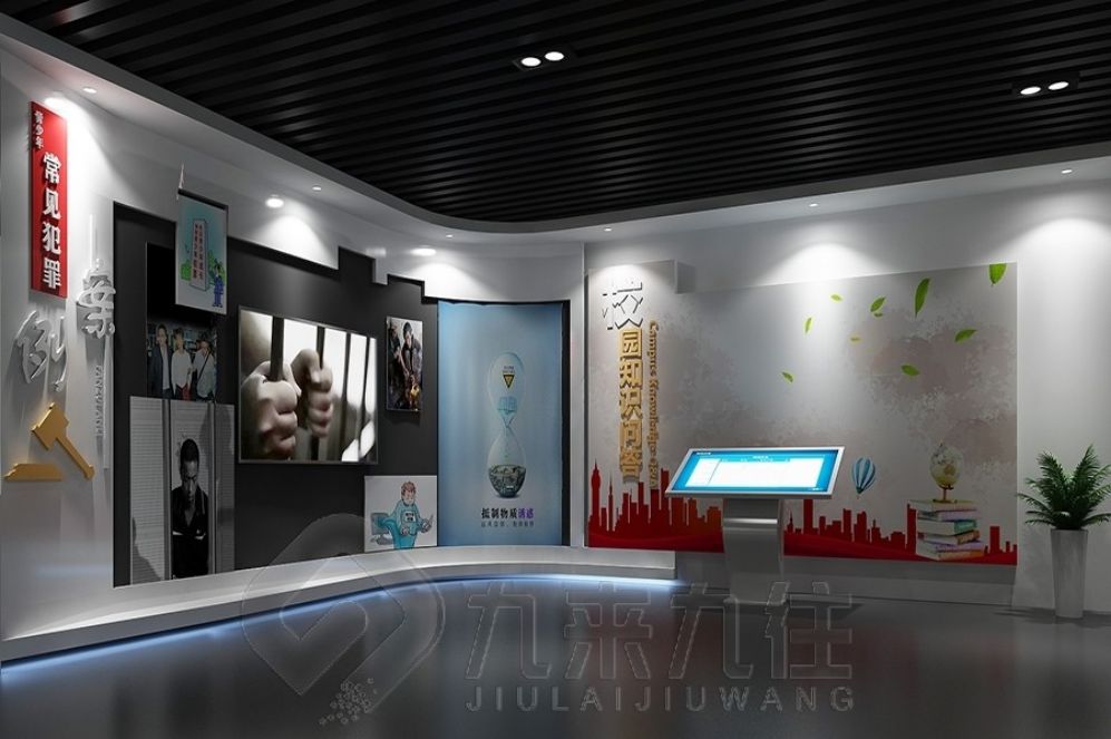 廉政教育基地設(shè)計,多媒體互動展廳,創(chuàng)新智慧展示,展廳設(shè)計方案,高科技廉政教育,互動體驗設(shè)備,展廳內(nèi)容布局,創(chuàng)意廉潔文化展示