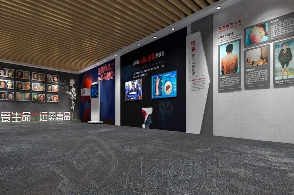 青少年法治教育基地, 多媒體互動展廳, 法治教育基地設計, 互動展廳解決方案, 青少年法治展廳