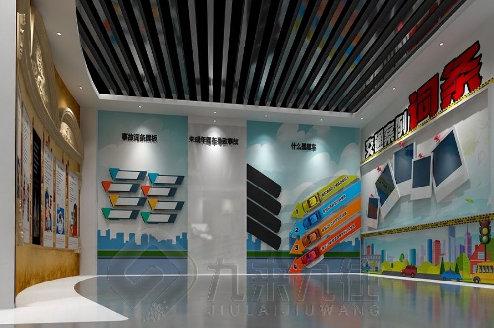 道德與法治教育基地, 互動多媒體展廳, 創(chuàng)意展廳設計, 多媒體設備施工, 展廳解決方案